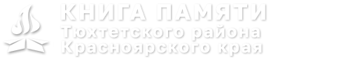 Главная